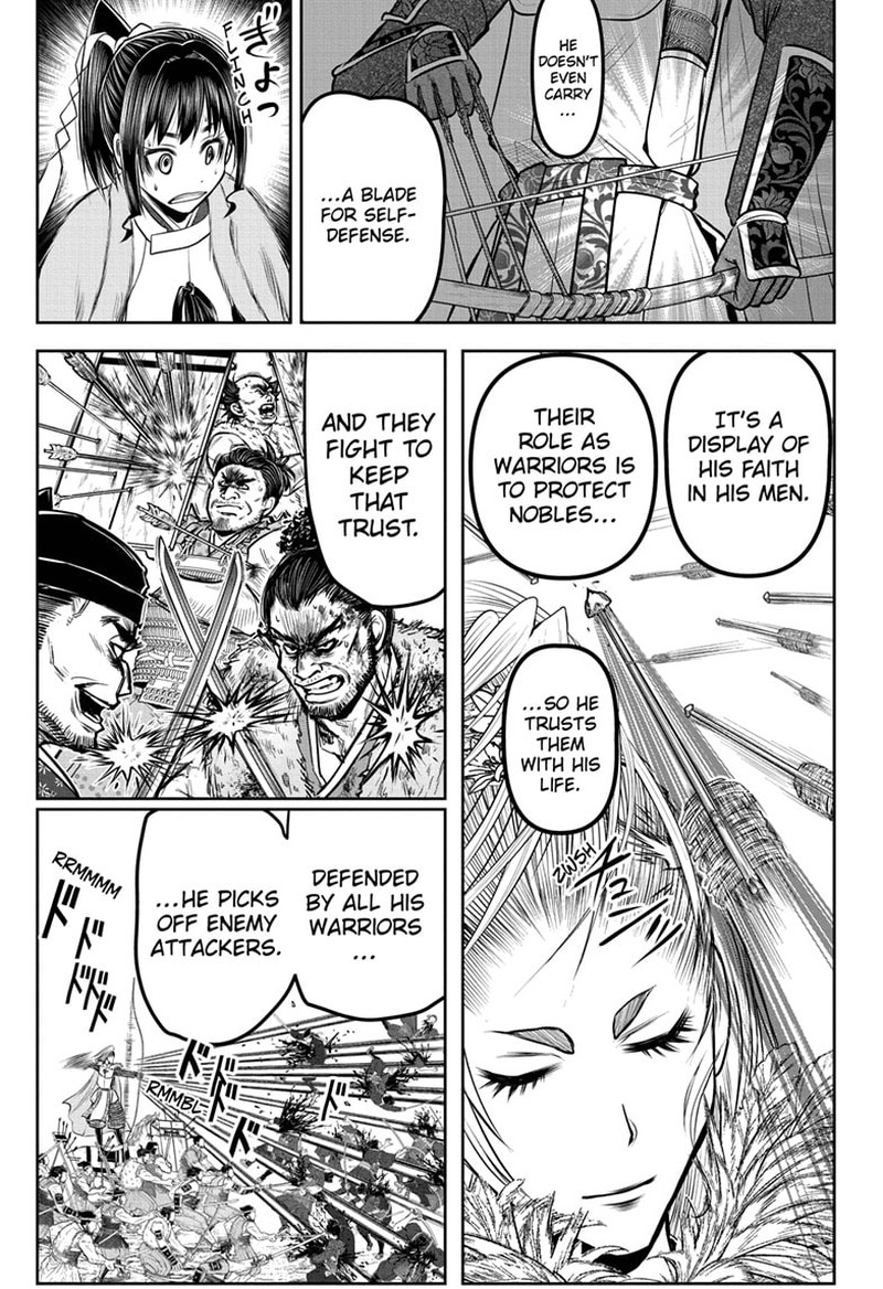 Nige Jouzu No Wakagimi 123 17