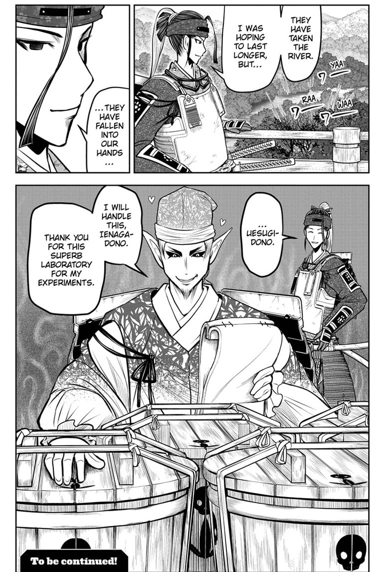 Nige Jouzu No Wakagimi 123 19