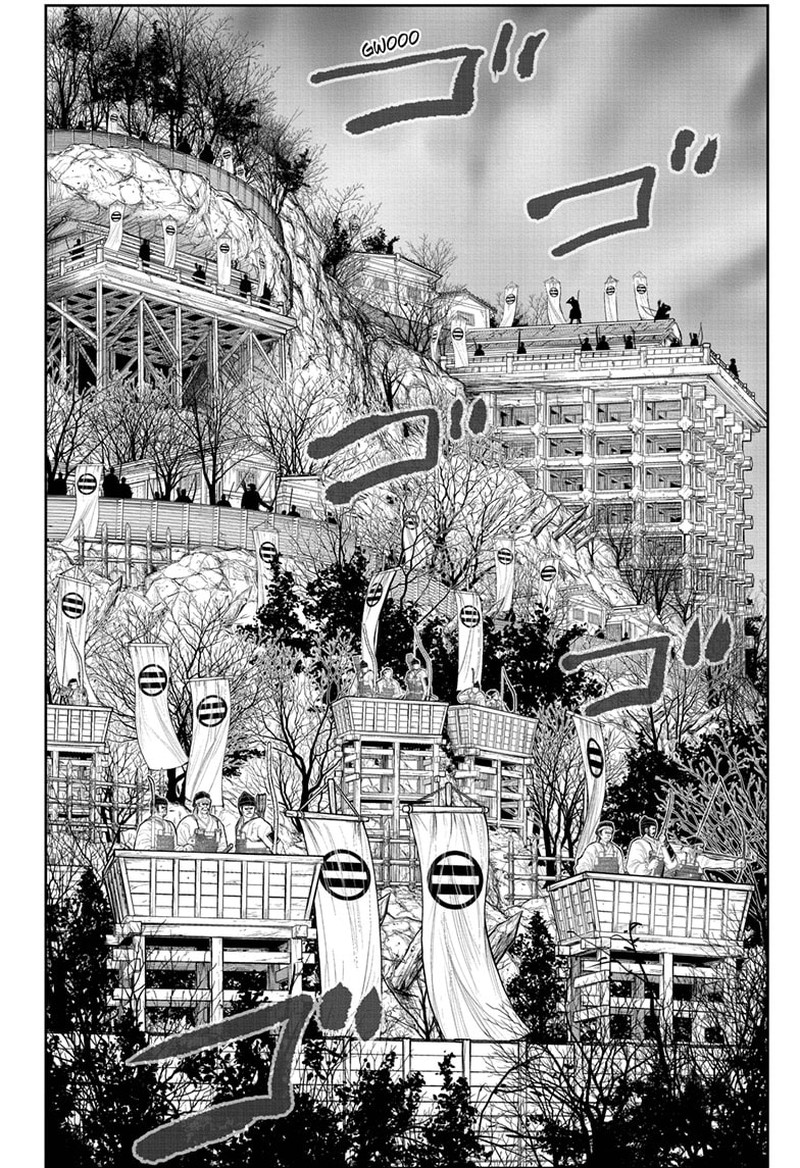 Nige Jouzu No Wakagimi 123 4
