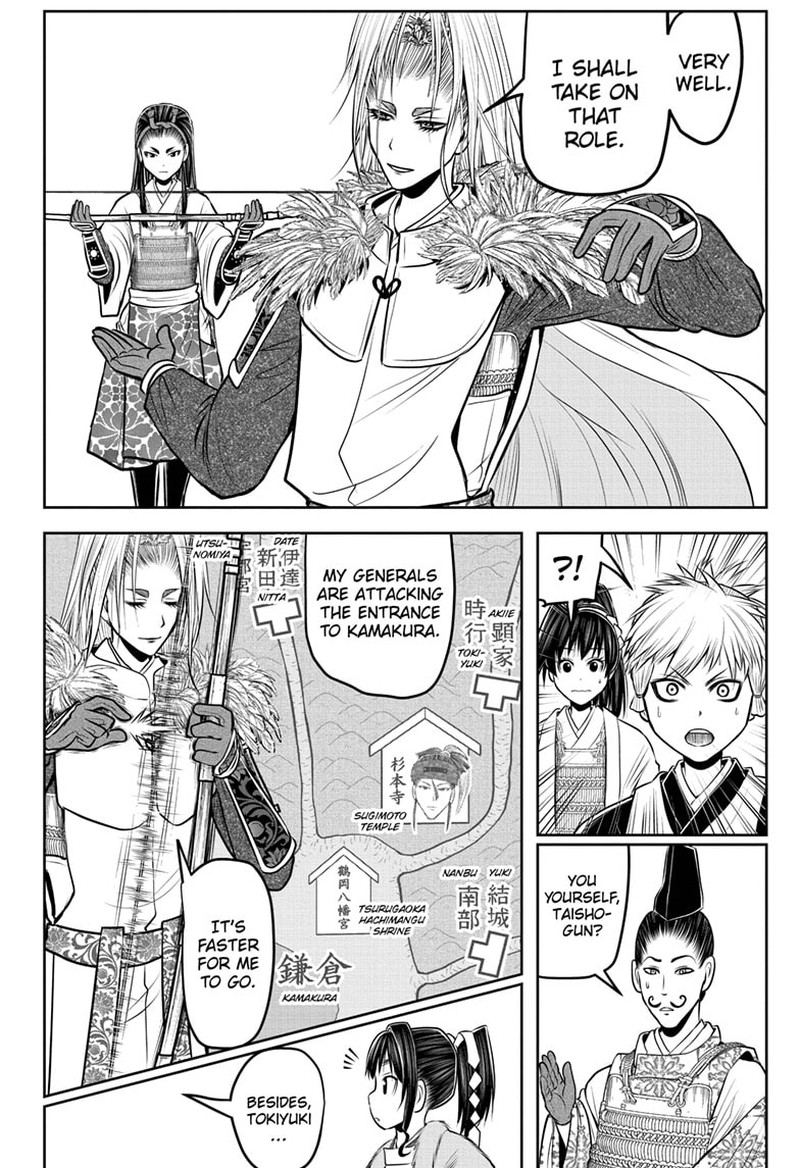Nige Jouzu No Wakagimi 123 8