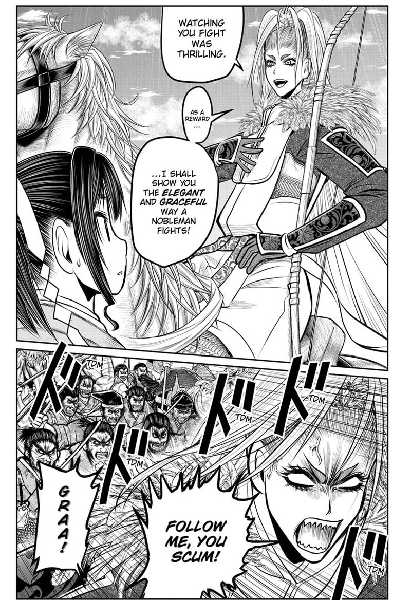 Nige Jouzu No Wakagimi 123 9
