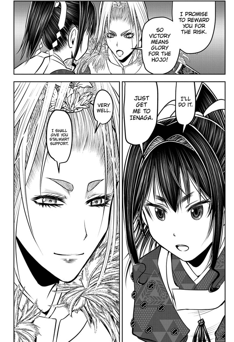 Nige Jouzu No Wakagimi 124 10