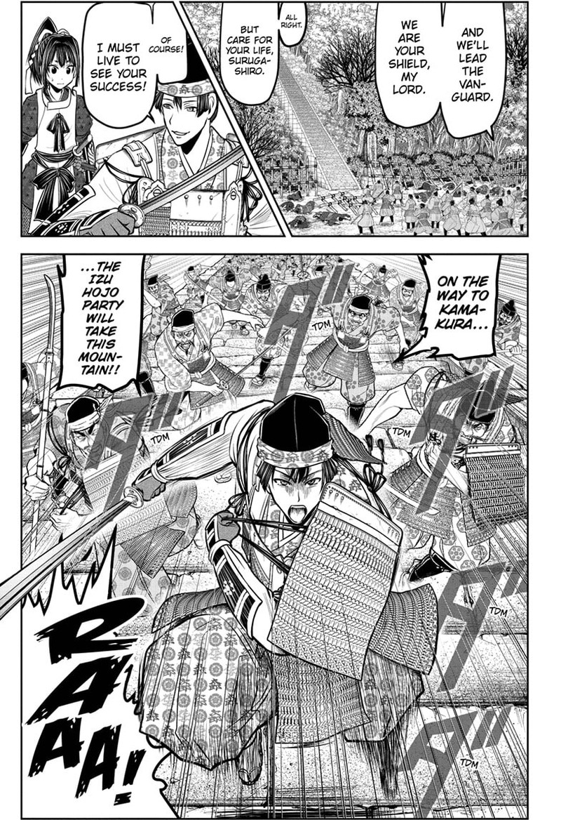 Nige Jouzu No Wakagimi 124 11