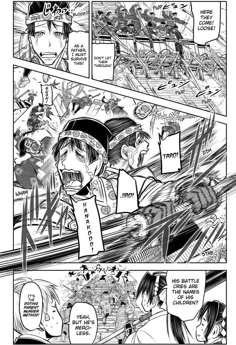 Nige Jouzu No Wakagimi 124 12