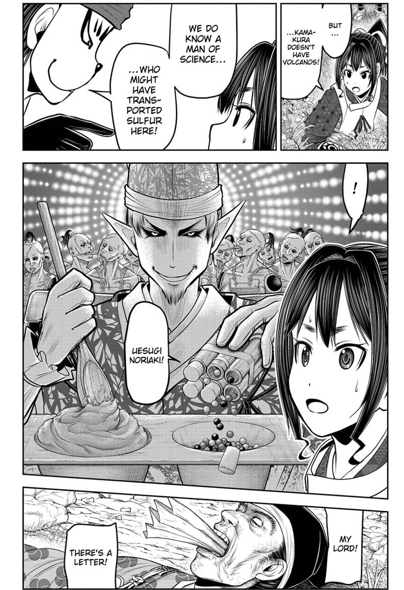 Nige Jouzu No Wakagimi 124 4
