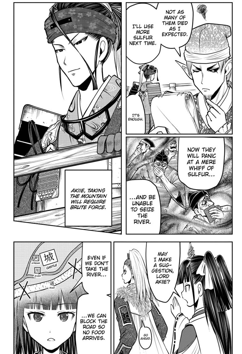 Nige Jouzu No Wakagimi 124 6