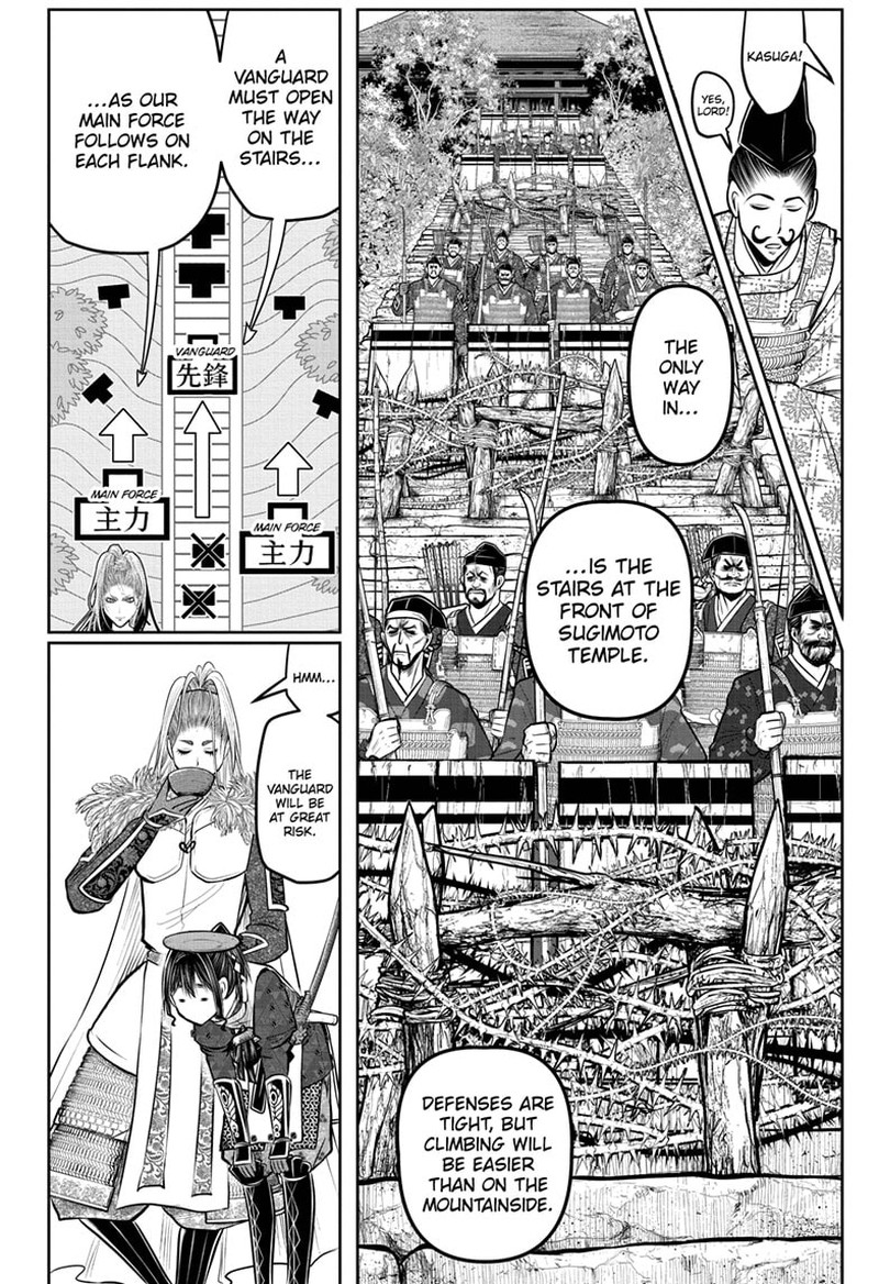 Nige Jouzu No Wakagimi 124 8