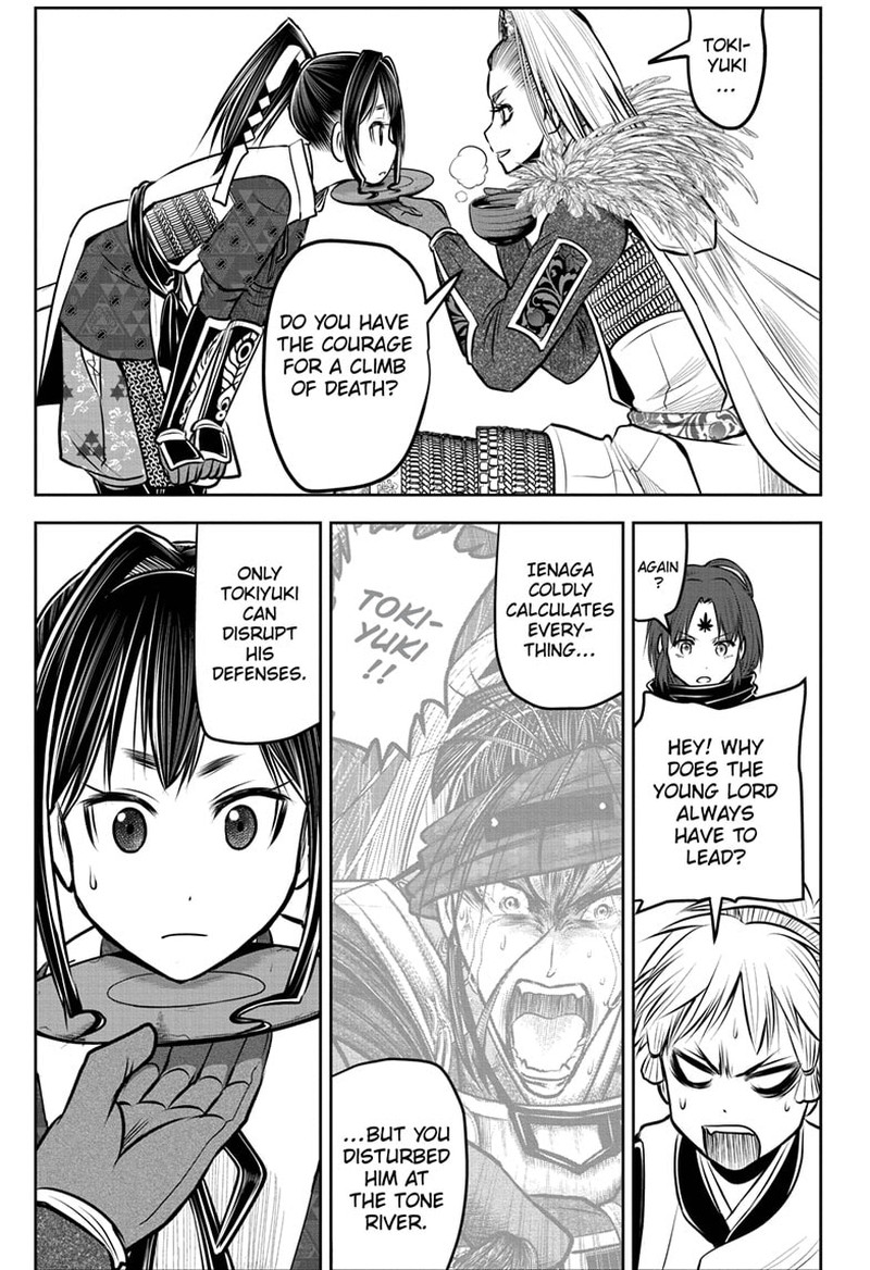 Nige Jouzu No Wakagimi 124 9