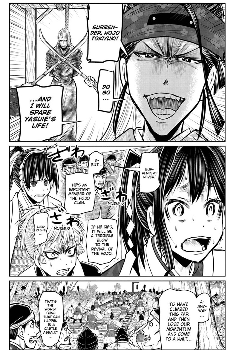 Nige Jouzu No Wakagimi 125 12