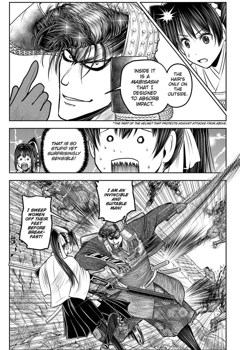 Nige Jouzu No Wakagimi 125 4