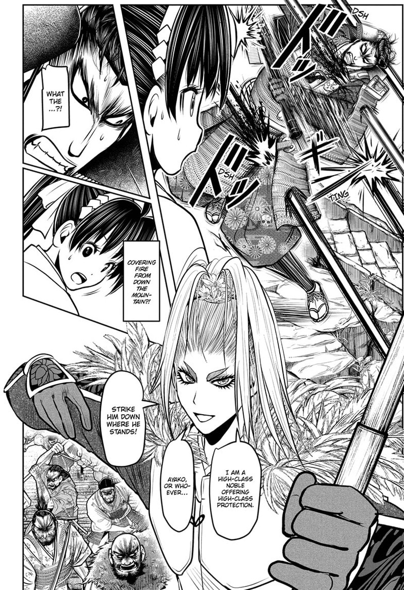 Nige Jouzu No Wakagimi 125 5