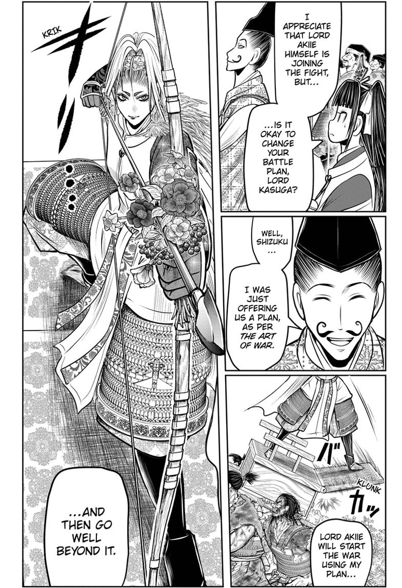 Nige Jouzu No Wakagimi 126 12