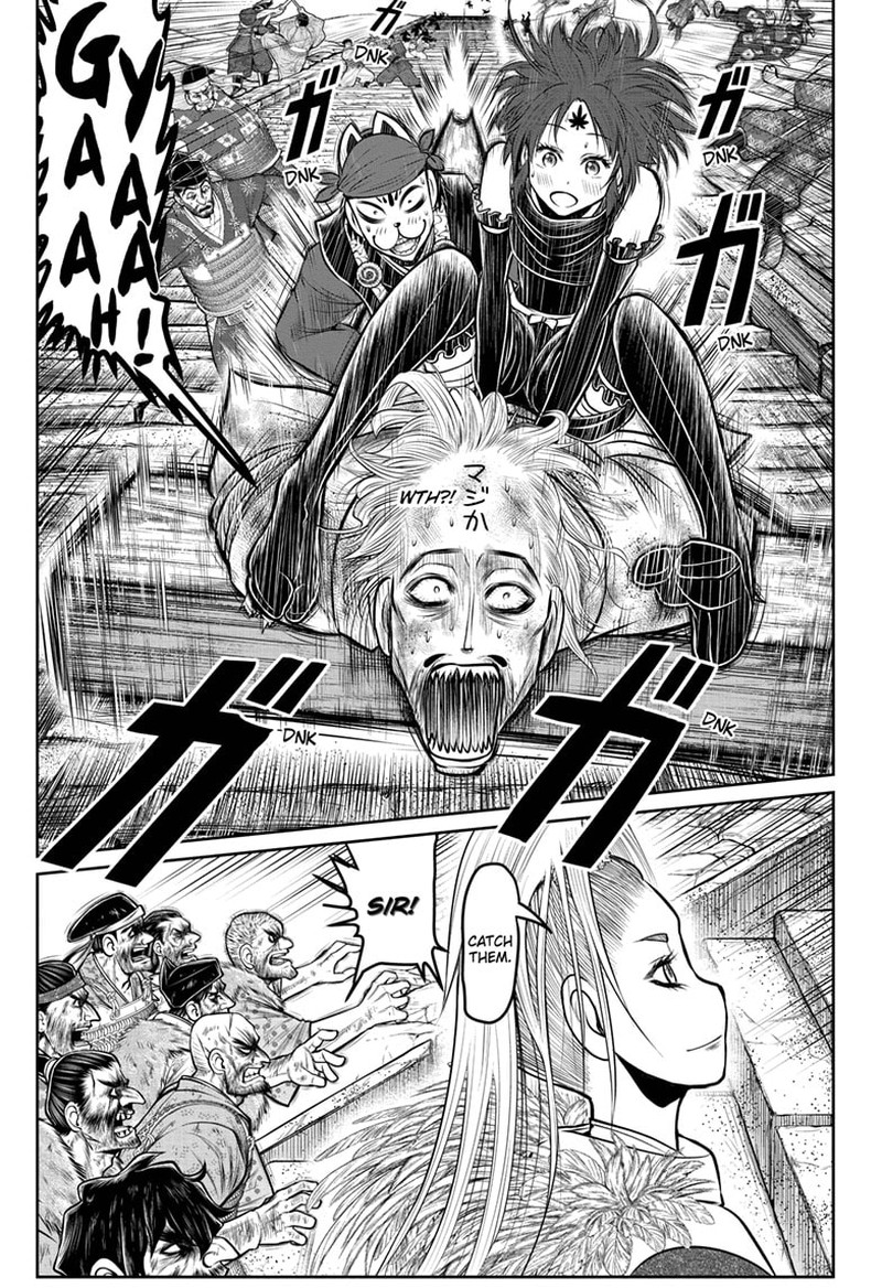 Nige Jouzu No Wakagimi 126 17