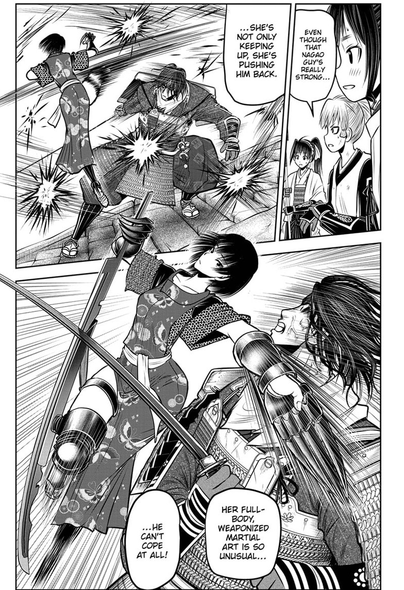 Nige Jouzu No Wakagimi 126 5