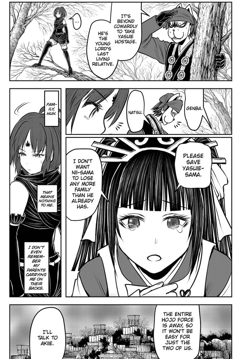 Nige Jouzu No Wakagimi 126 7