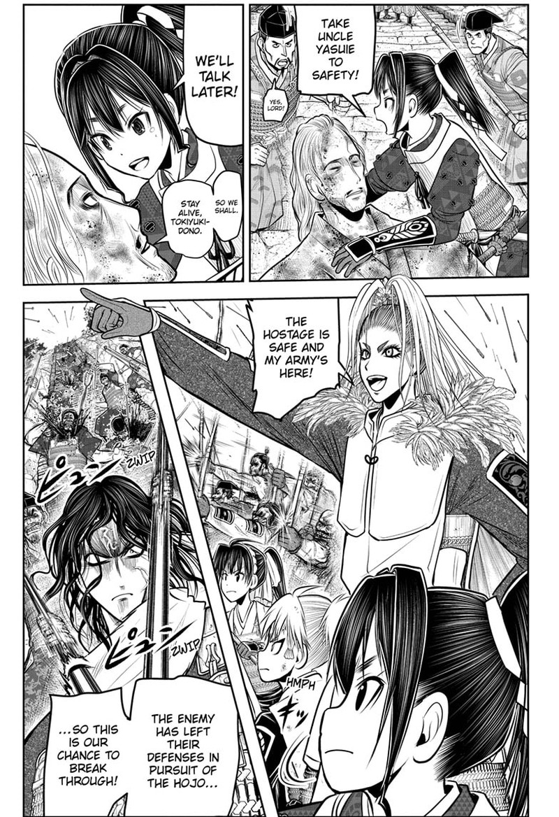 Nige Jouzu No Wakagimi 127 1