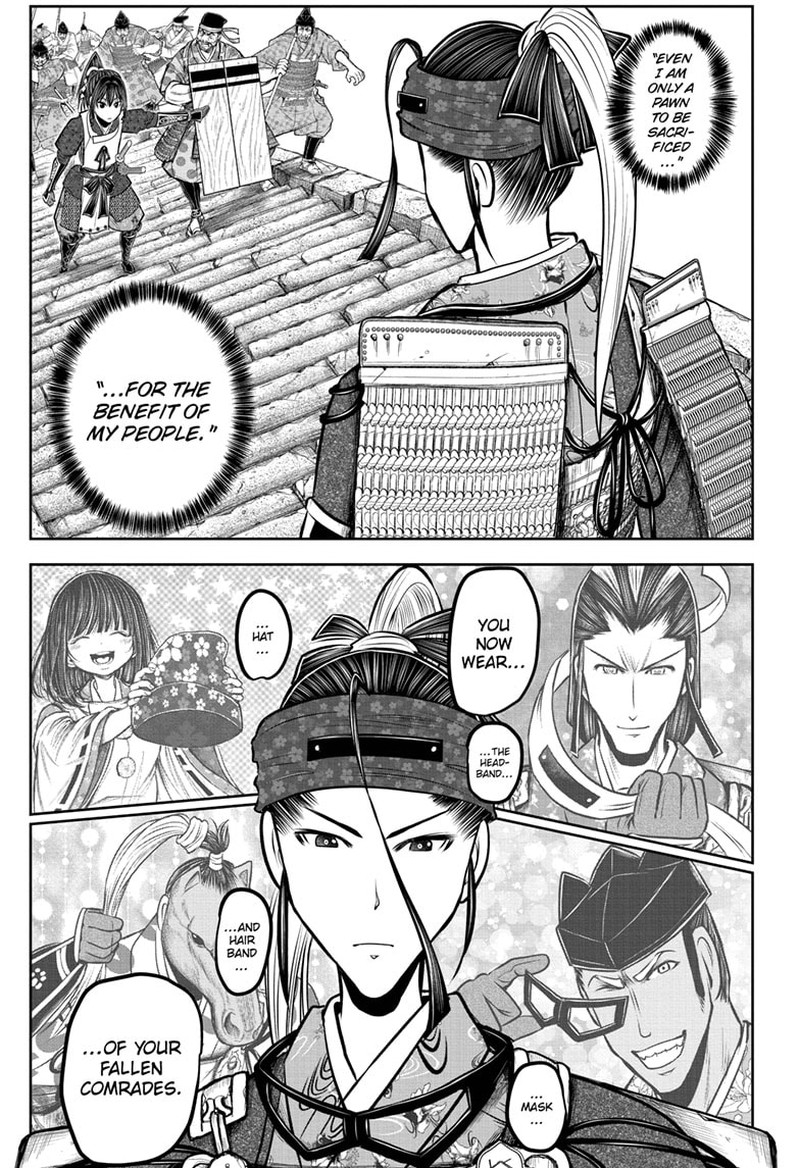 Nige Jouzu No Wakagimi 127 11