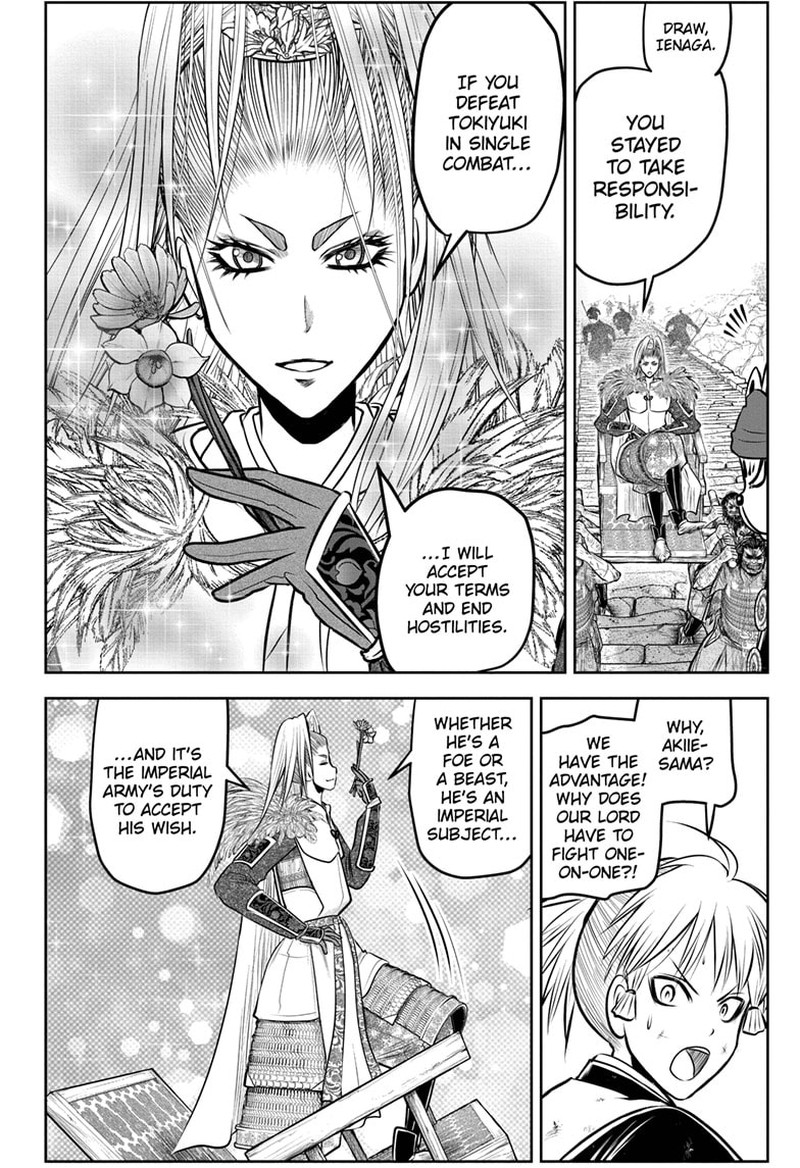 Nige Jouzu No Wakagimi 127 14
