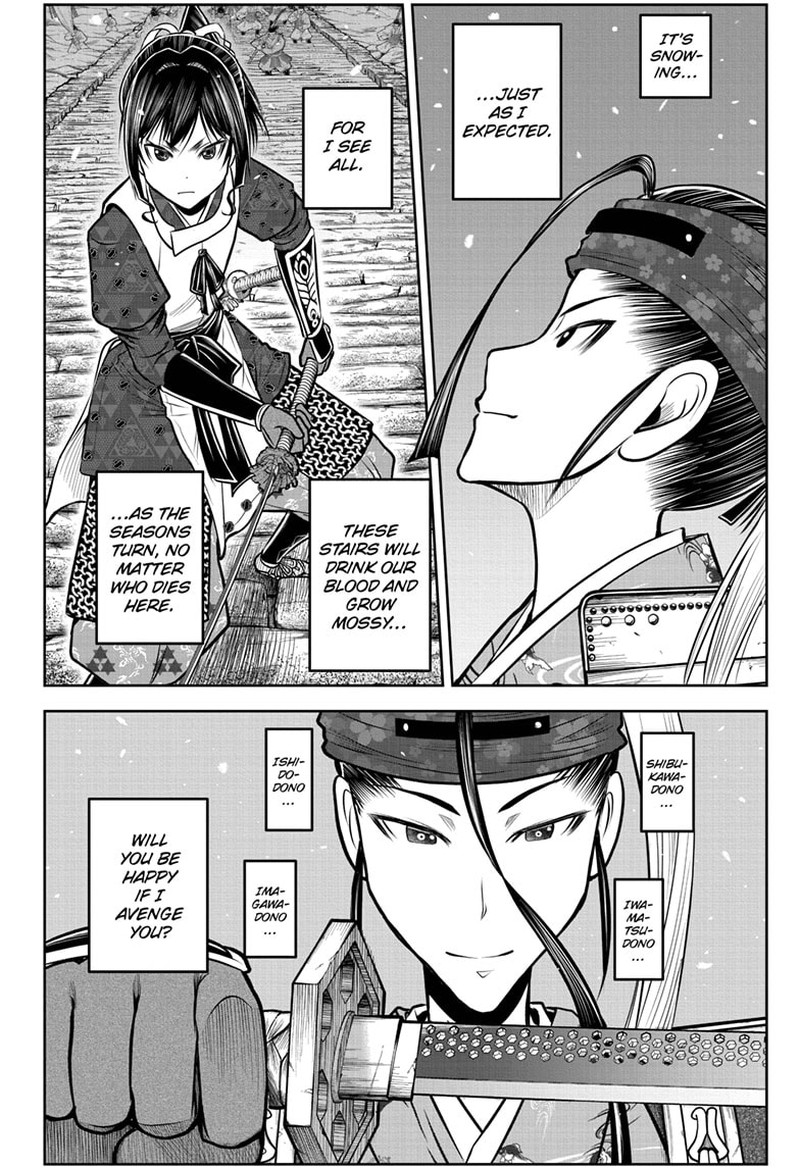 Nige Jouzu No Wakagimi 127 18