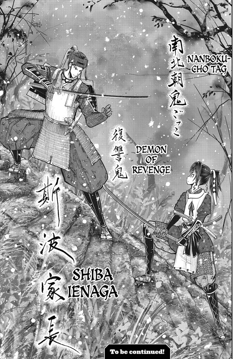 Nige Jouzu No Wakagimi 127 19