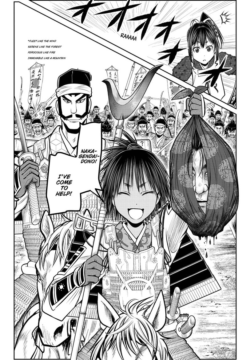 Nige Jouzu No Wakagimi 127 2