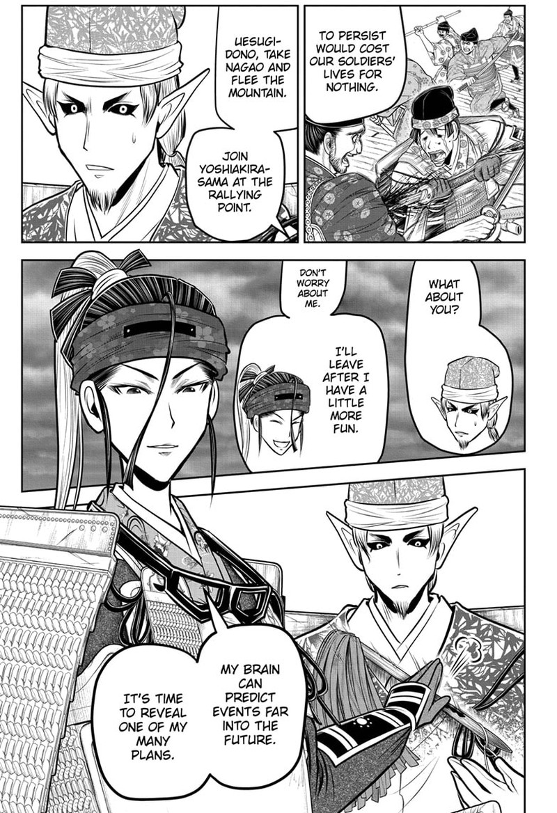 Nige Jouzu No Wakagimi 127 5