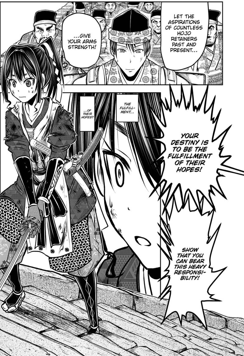 Nige Jouzu No Wakagimi 128 13