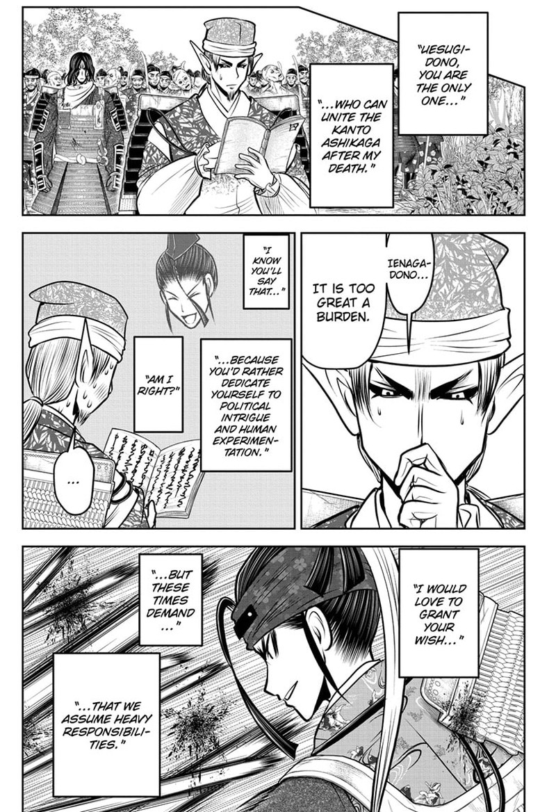 Nige Jouzu No Wakagimi 128 9