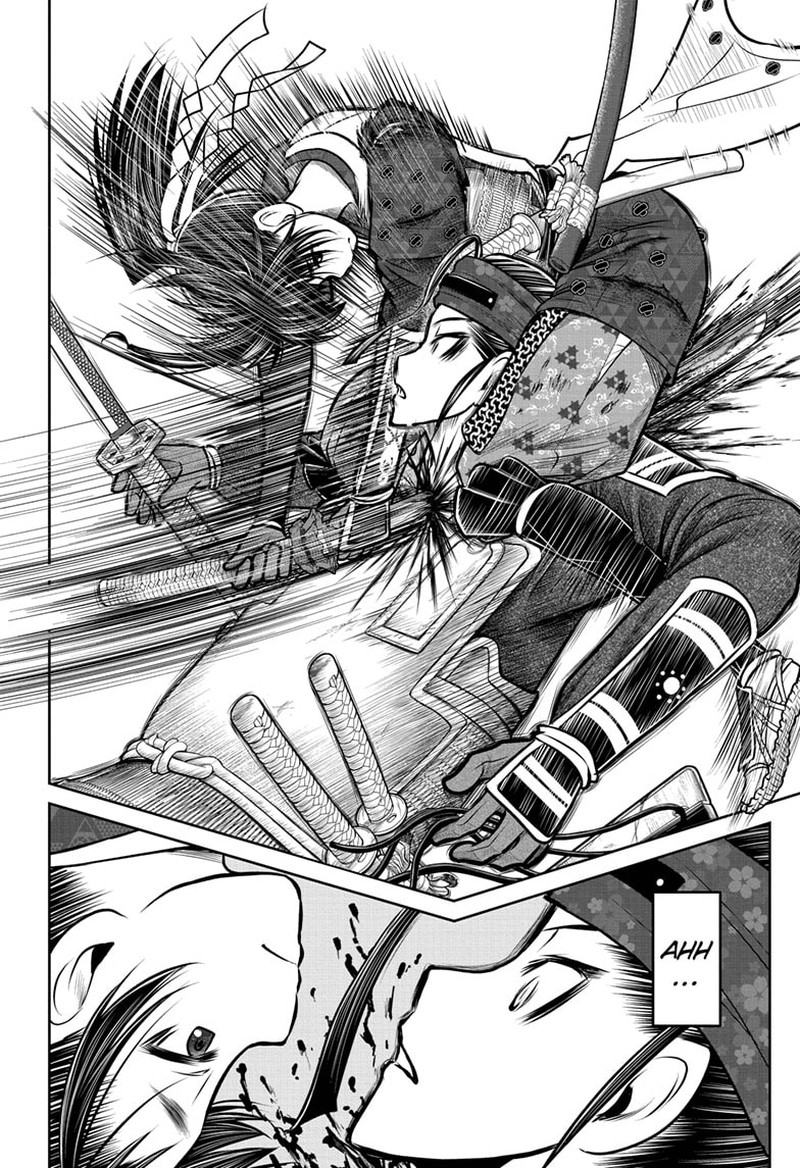 Nige Jouzu No Wakagimi 129 10