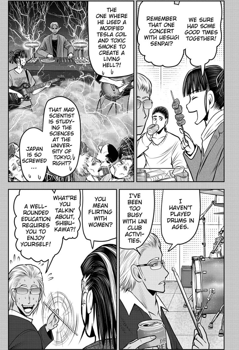 Nige Jouzu No Wakagimi 129 13