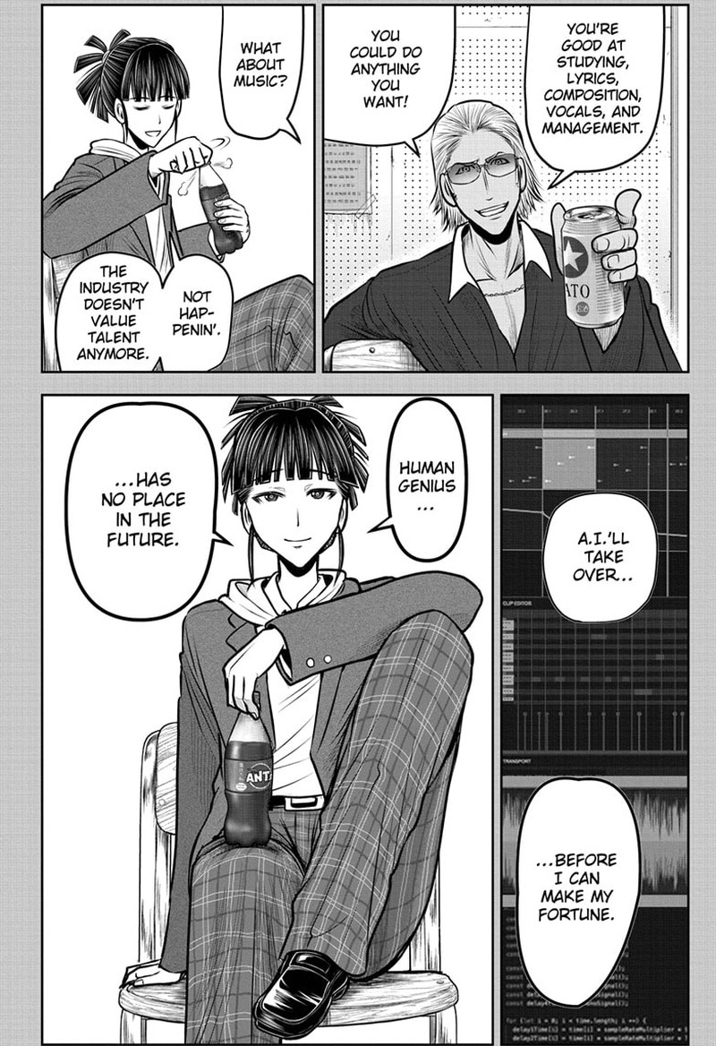 Nige Jouzu No Wakagimi 129 16