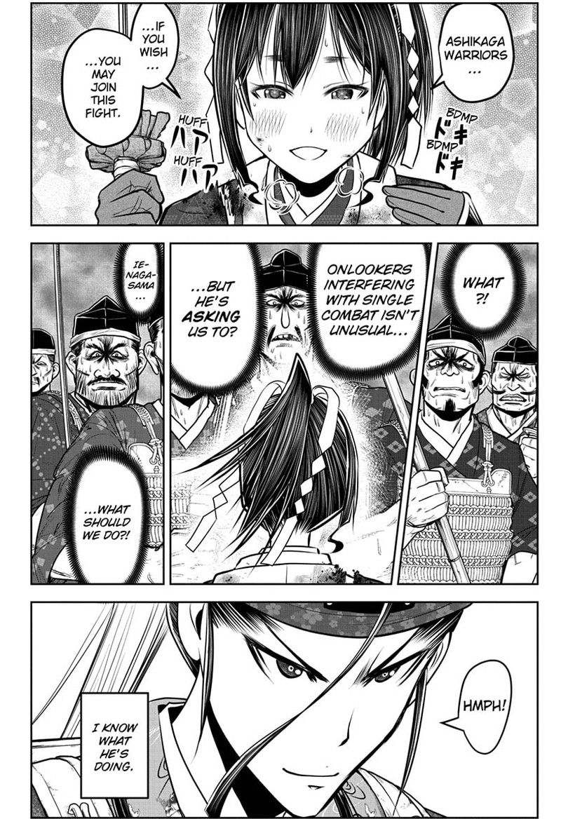 Nige Jouzu No Wakagimi 129 2