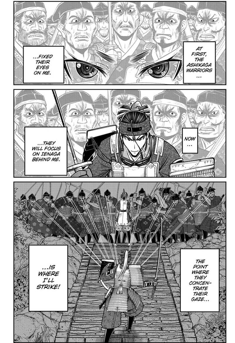 Nige Jouzu No Wakagimi 129 6