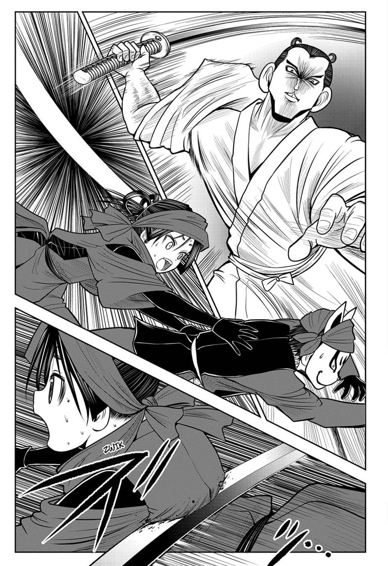 Nige Jouzu No Wakagimi 13 11