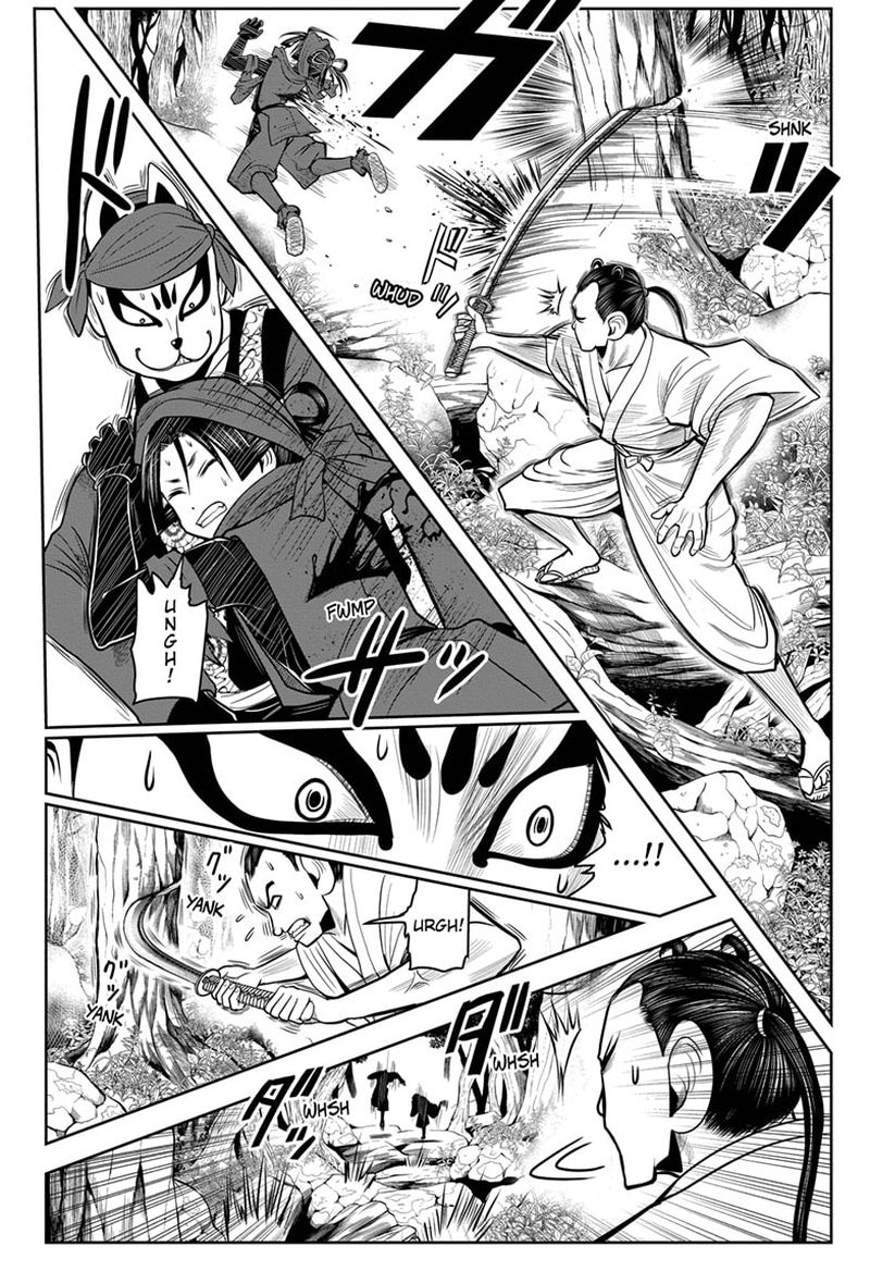 Nige Jouzu No Wakagimi 13 12