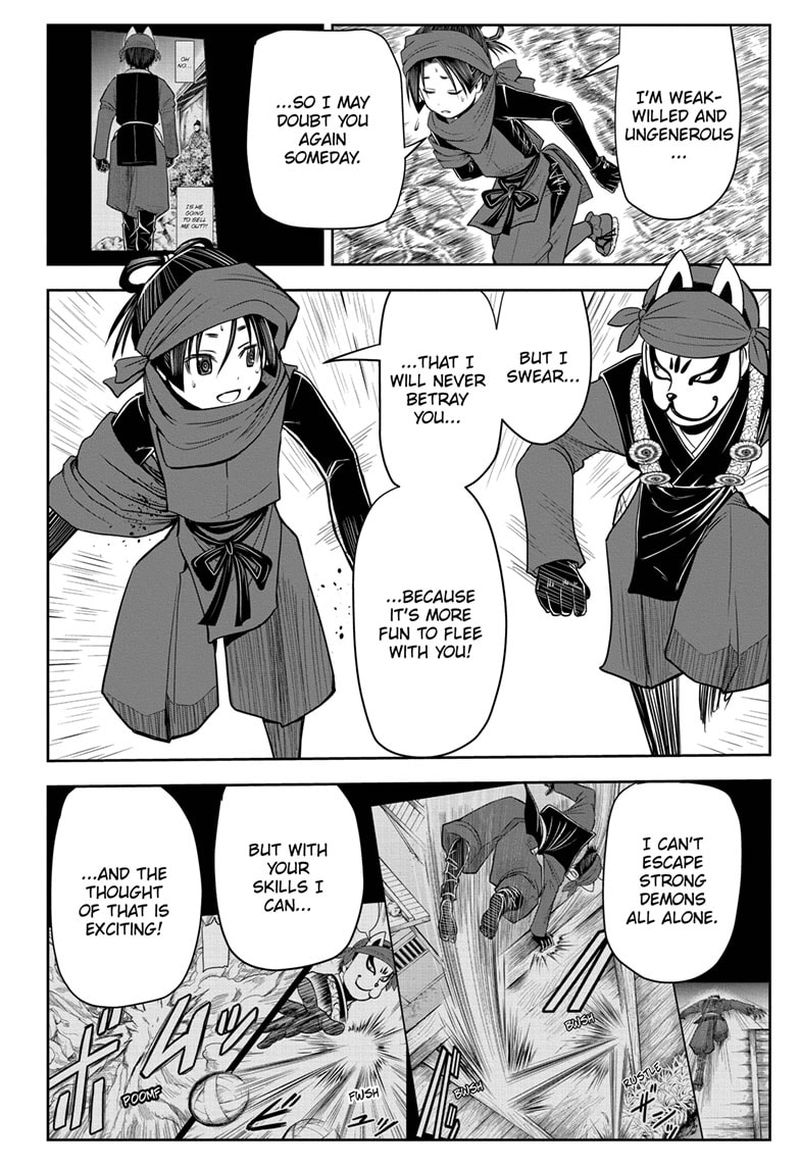 Nige Jouzu No Wakagimi 13 14