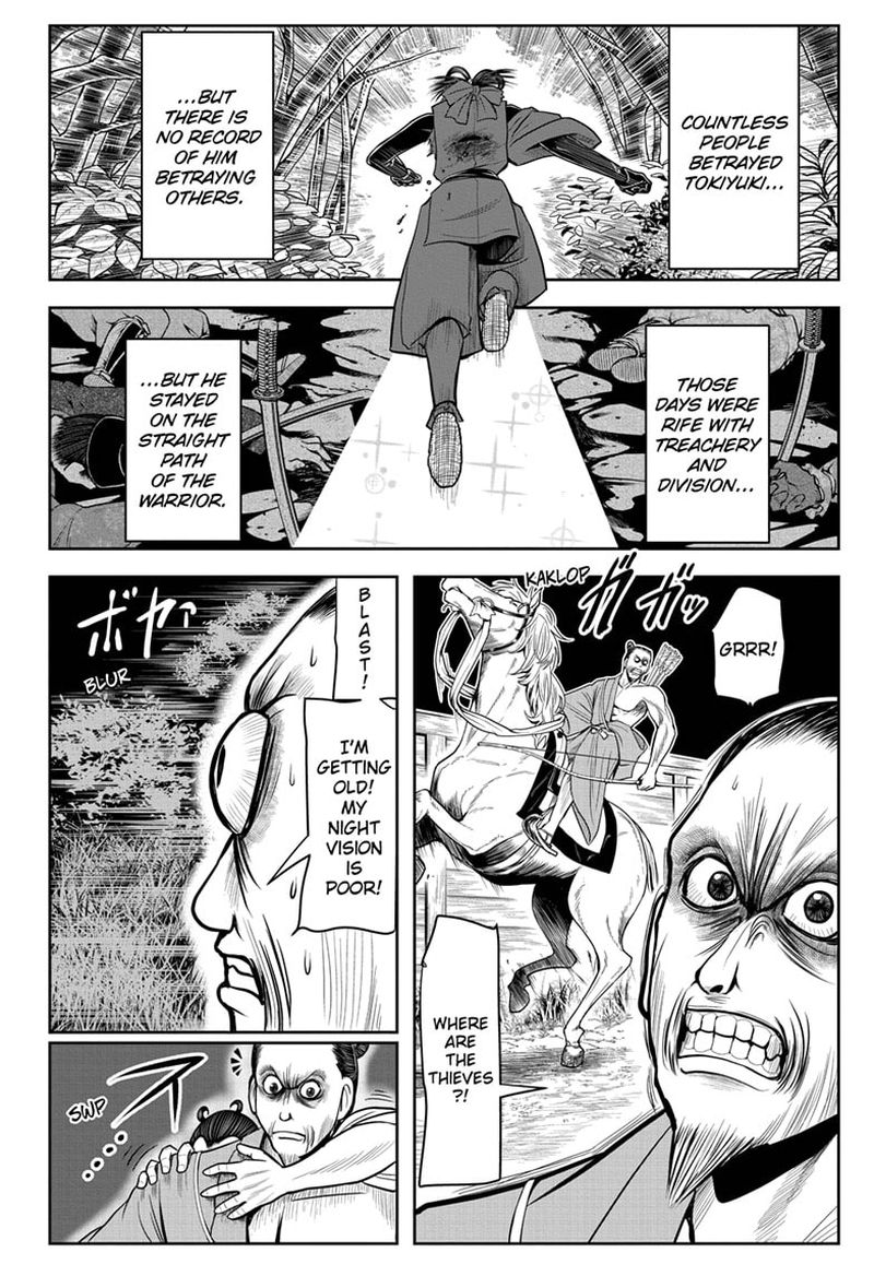 Nige Jouzu No Wakagimi 13 16