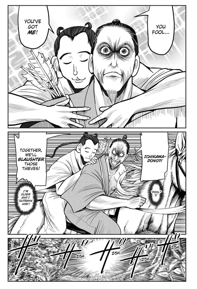 Nige Jouzu No Wakagimi 13 17