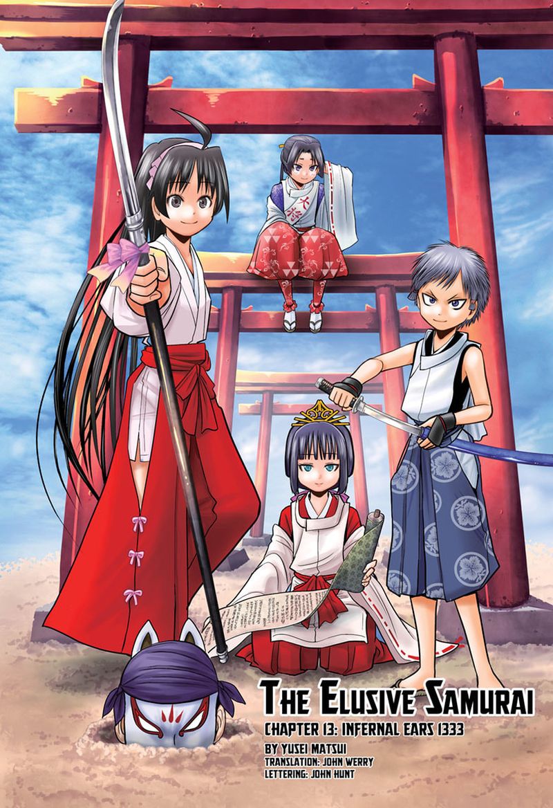 Nige Jouzu No Wakagimi 13 2