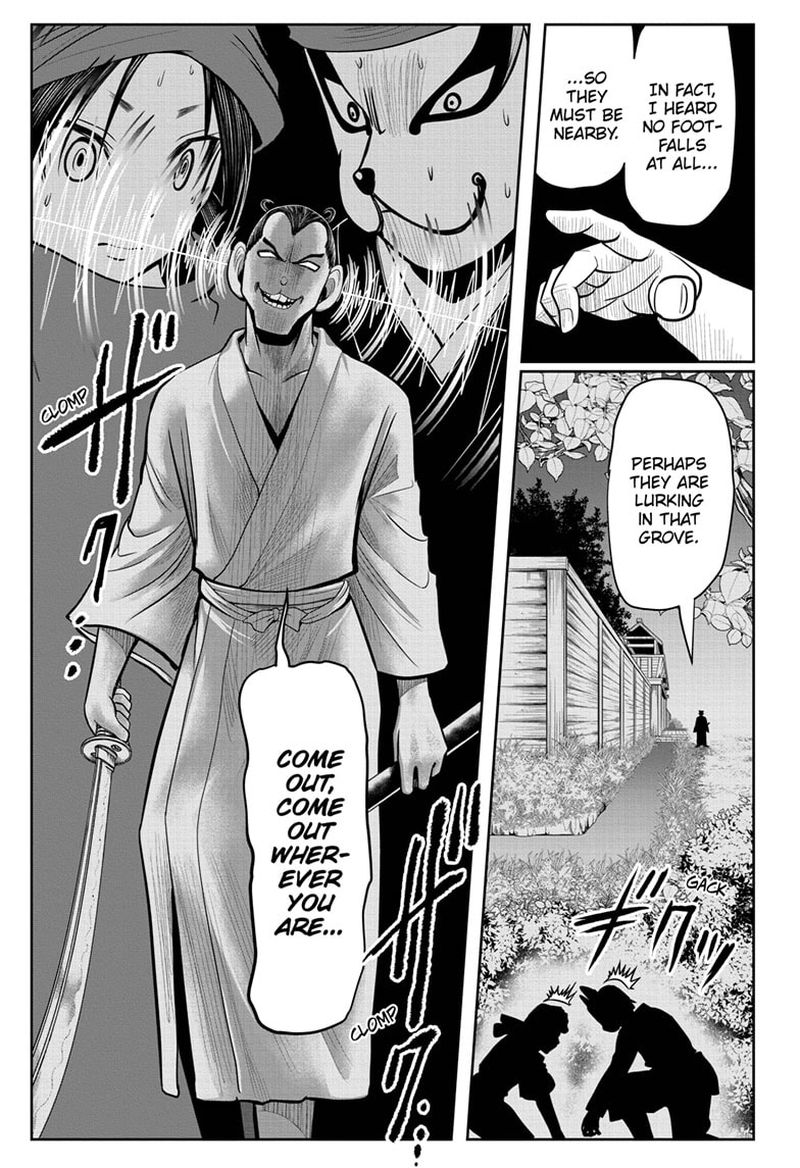 Nige Jouzu No Wakagimi 13 7