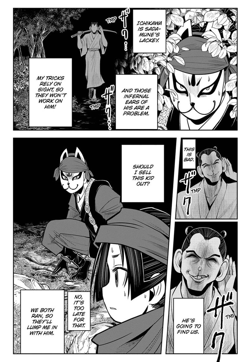Nige Jouzu No Wakagimi 13 8