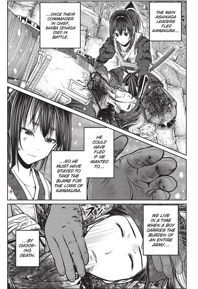 Nige Jouzu No Wakagimi 130 1