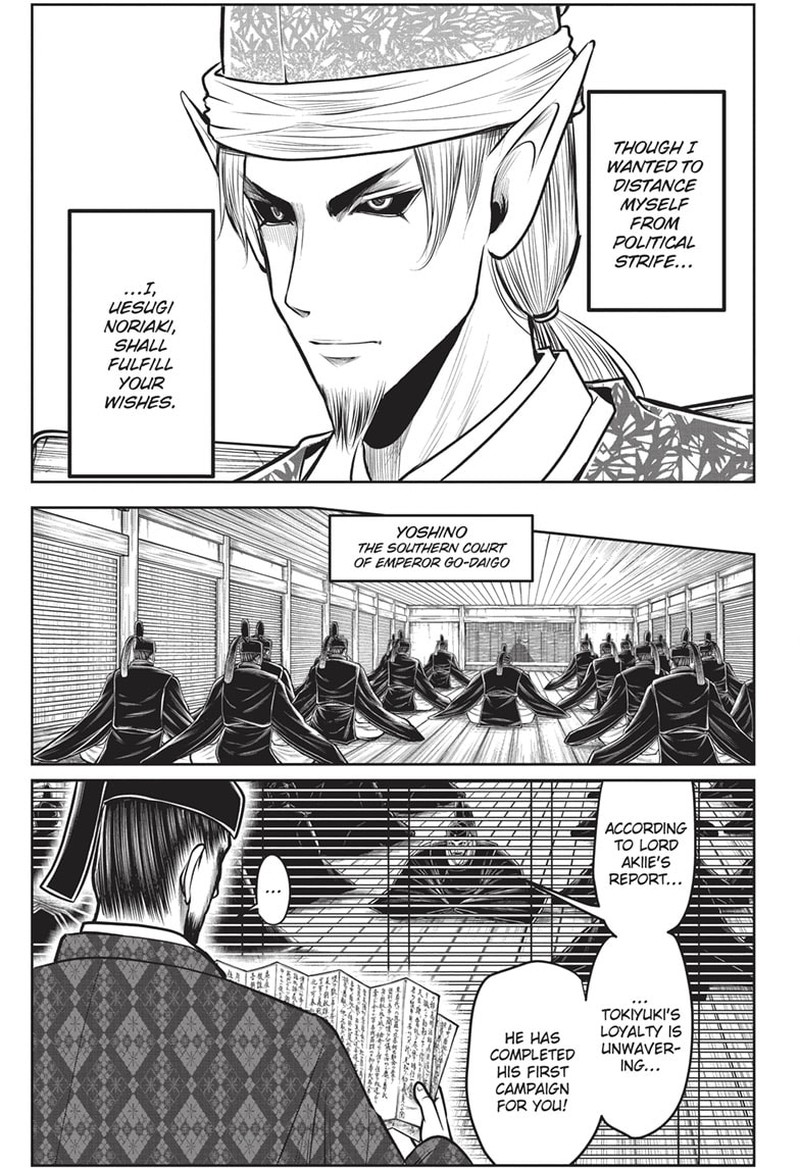 Nige Jouzu No Wakagimi 130 11