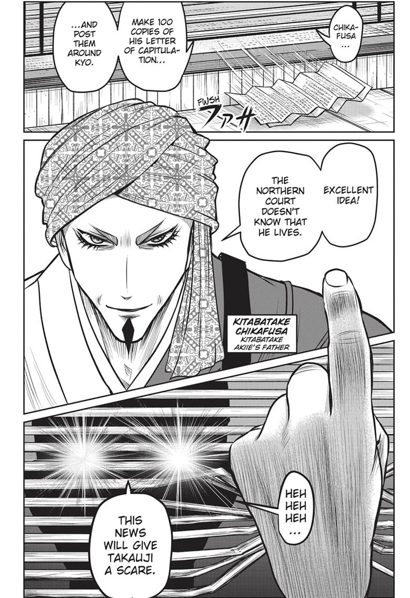 Nige Jouzu No Wakagimi 130 12