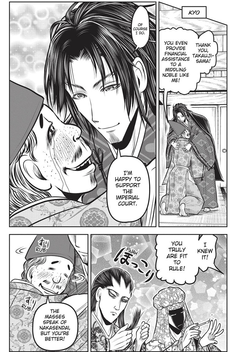 Nige Jouzu No Wakagimi 130 13