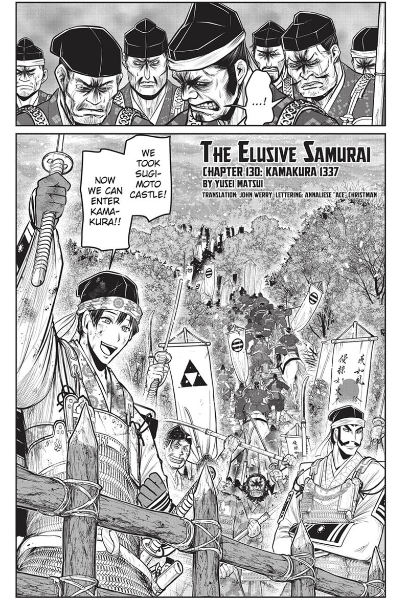 Nige Jouzu No Wakagimi 130 3