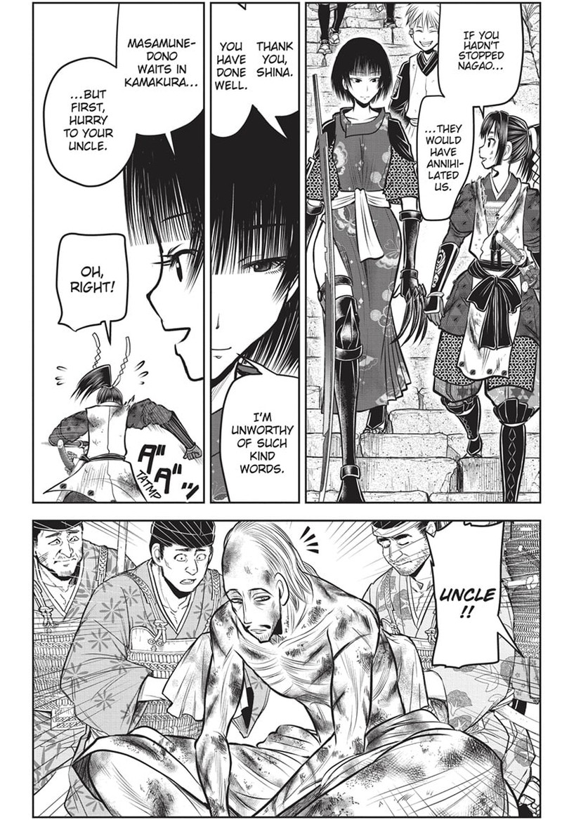 Nige Jouzu No Wakagimi 130 4