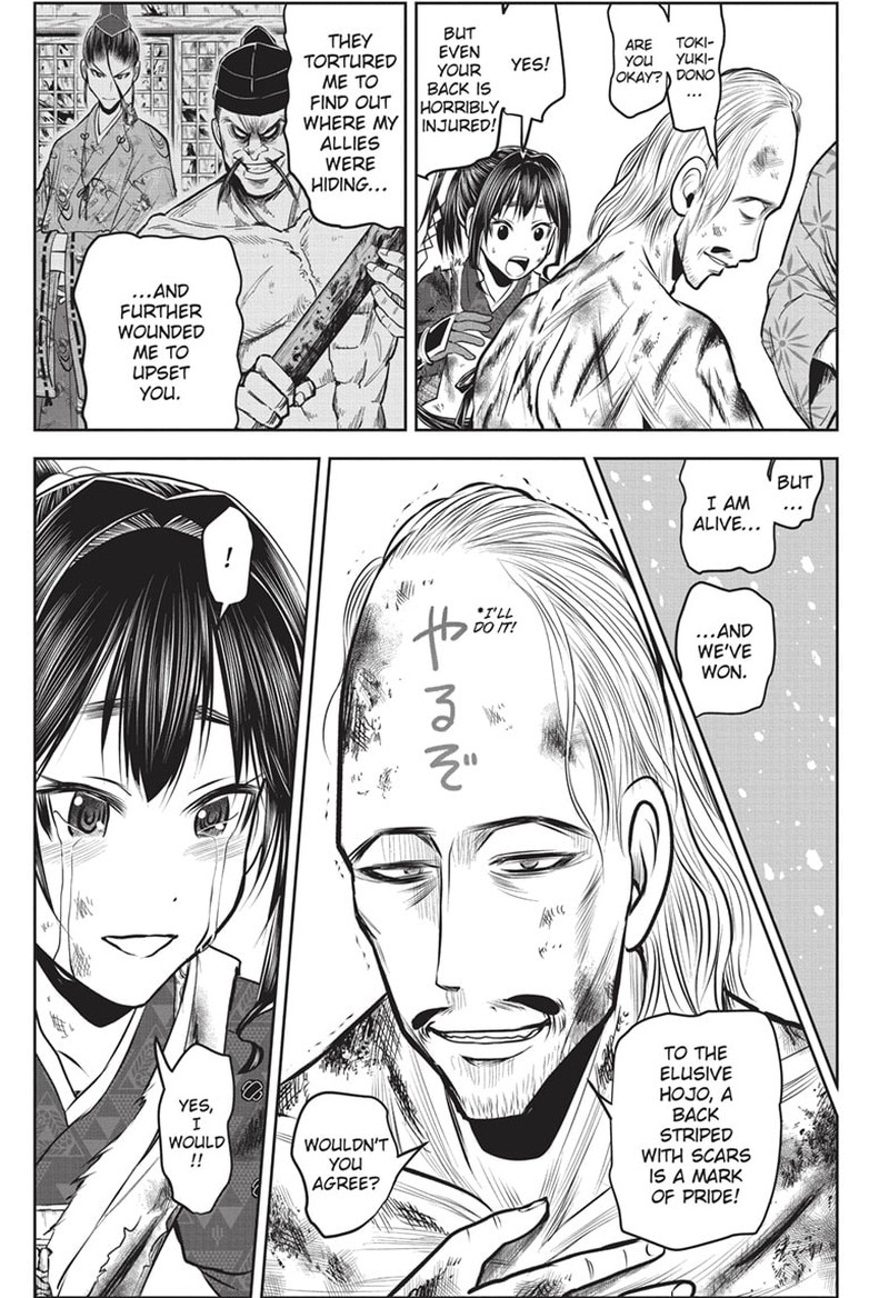 Nige Jouzu No Wakagimi 130 5