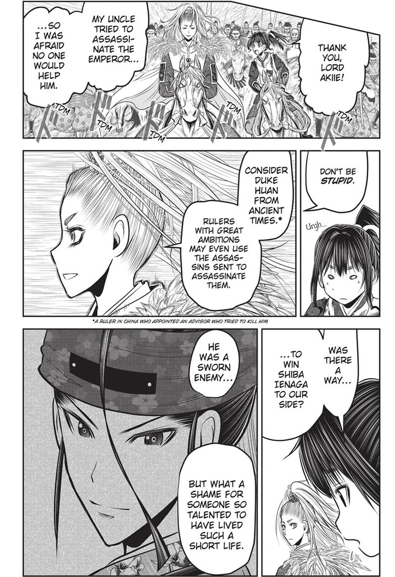 Nige Jouzu No Wakagimi 130 6