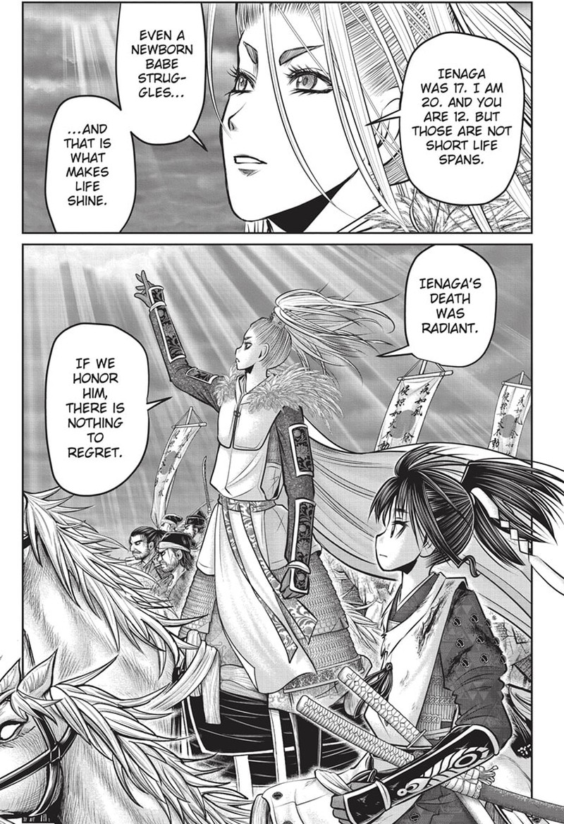 Nige Jouzu No Wakagimi 130 7